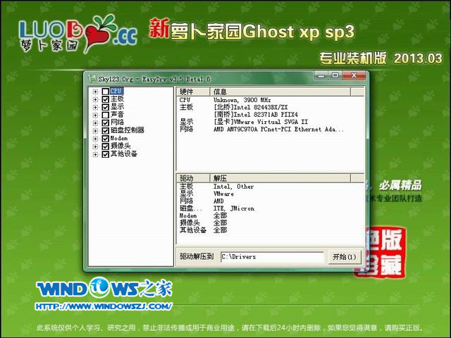 b}҈@ghostxpȫϵy(7)