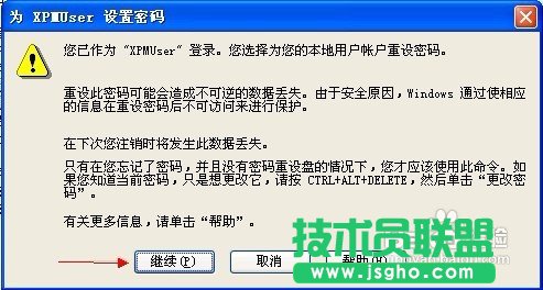 WINDOWS XPϵyֱ^ܴaķ(3)