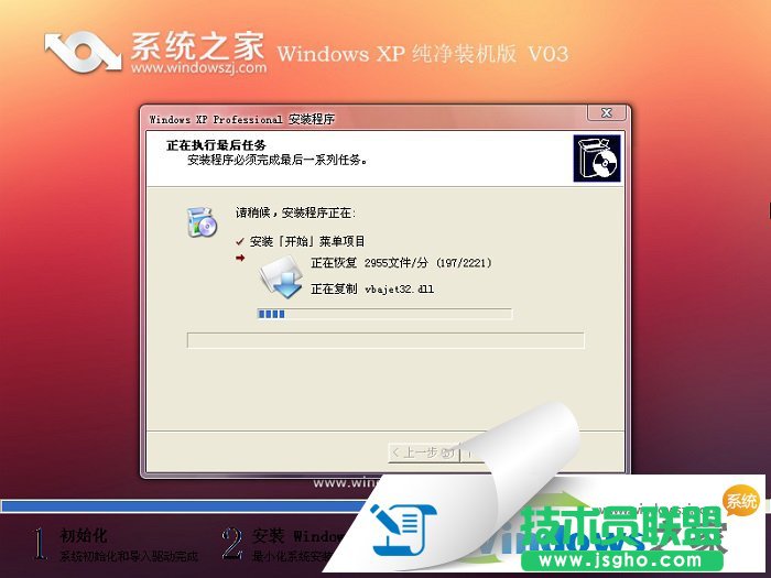 XPϵyһIbDԔ^v(6)