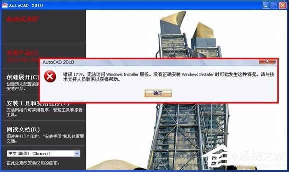 WinXPϵyʾe`1719oLWindws InstallerսQ