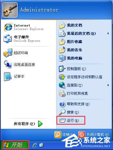WinXPϵyMsconfig.exe\вνQ