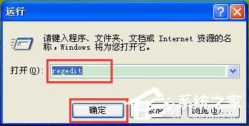 WinXPϵyMsconfig.exe\вνQ
