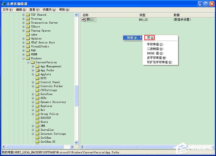 WinXPϵyMsconfig.exe\вνQ