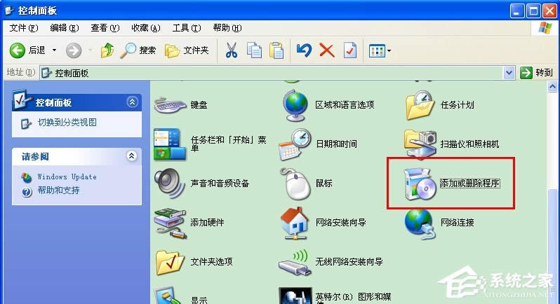 WinXPϵyôMicrosoft Office Document Image Writer