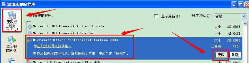 WinXPϵyôMicrosoft Office Document Image Writer