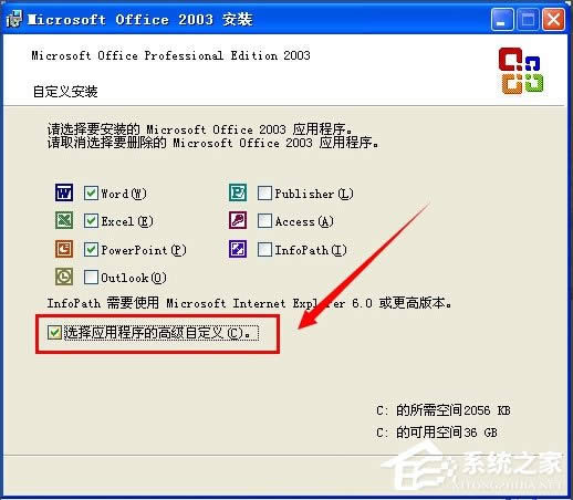 WinXPϵyôMicrosoft Office Document Image Writer