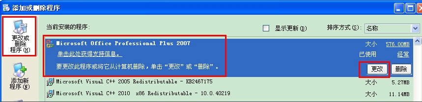WinXPϵyôMicrosoft Office Document Image Writer