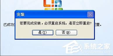 WinXPϵyôMicrosoft Office Document Image Writer