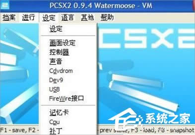 WinXPϵyPS2ģMOõķ
