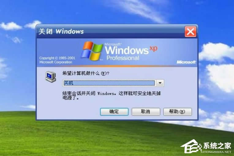 WindowsXP_C׃λ֏ͳɽģʽ