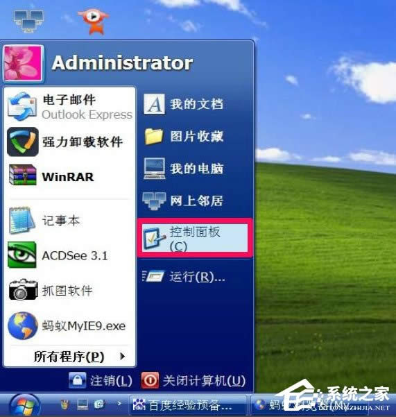 WindowsXP_C׃λ֏ͳɽģʽ