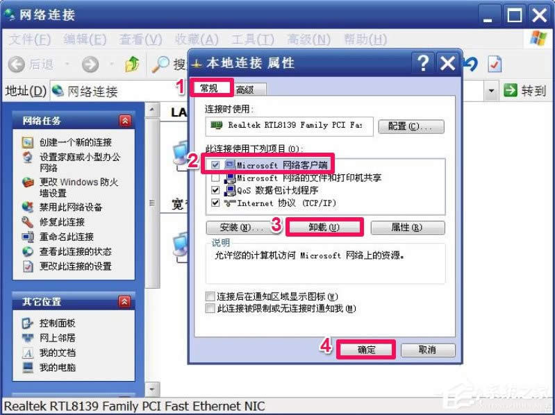 WindowsXP_C׃λ֏ͳɽģʽ