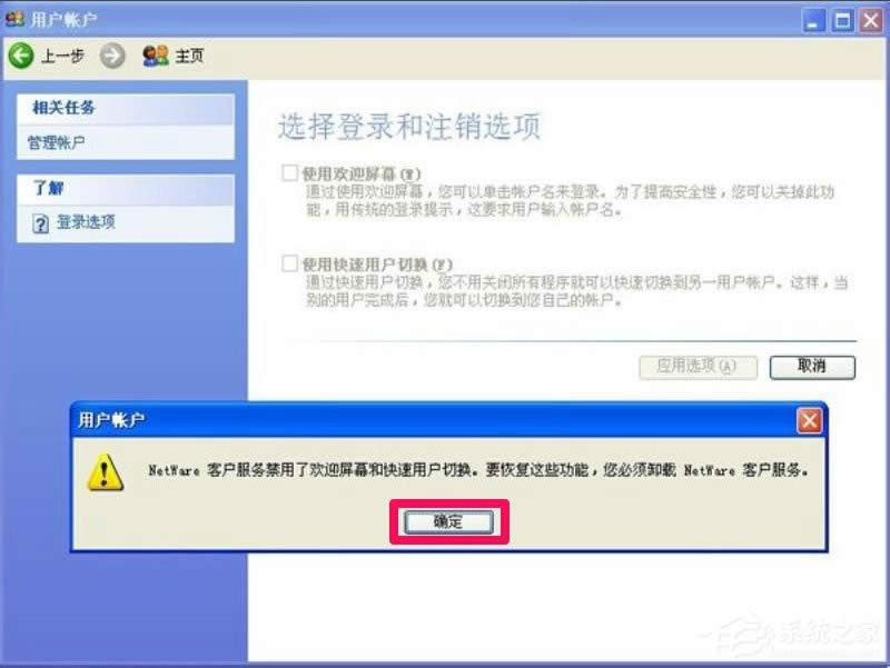 WindowsXP_C׃λ֏ͳɽģʽ