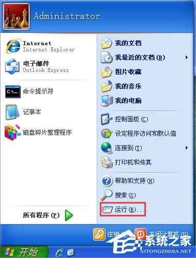 WindowsXPϵyTask Schedulerô_