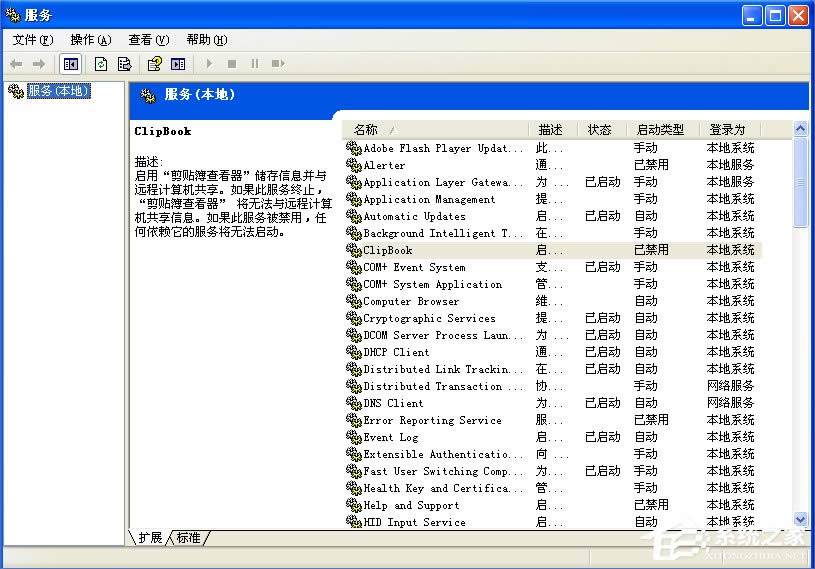 WindowsXPϵyTask Schedulerô_