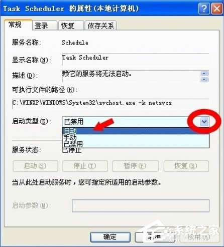WindowsXPϵyTask Schedulerô_