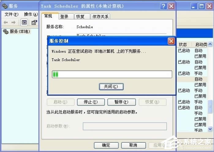 WindowsXPϵyTask Schedulerô_
