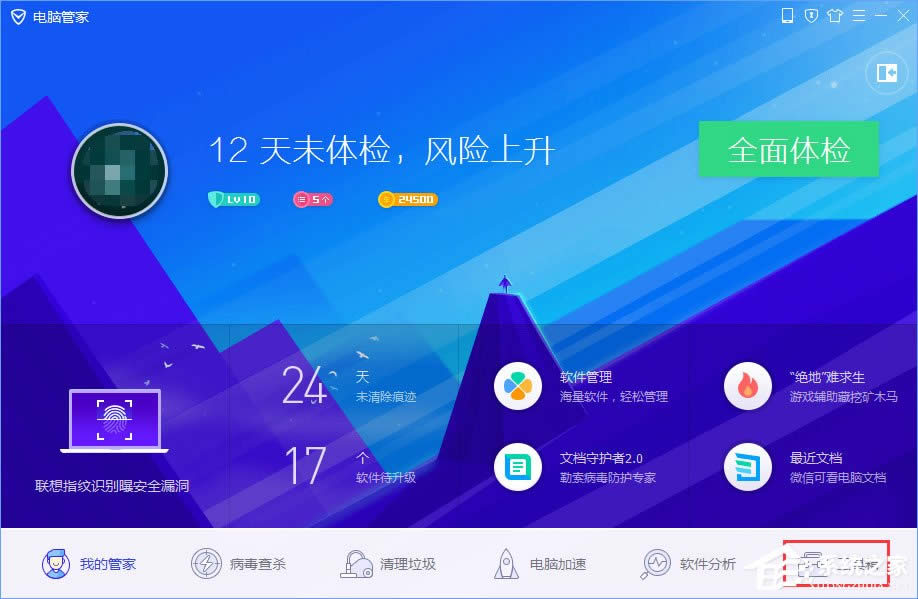 WinXP系統下瀏覽器打不開網頁提示“network error”怎么解決？
