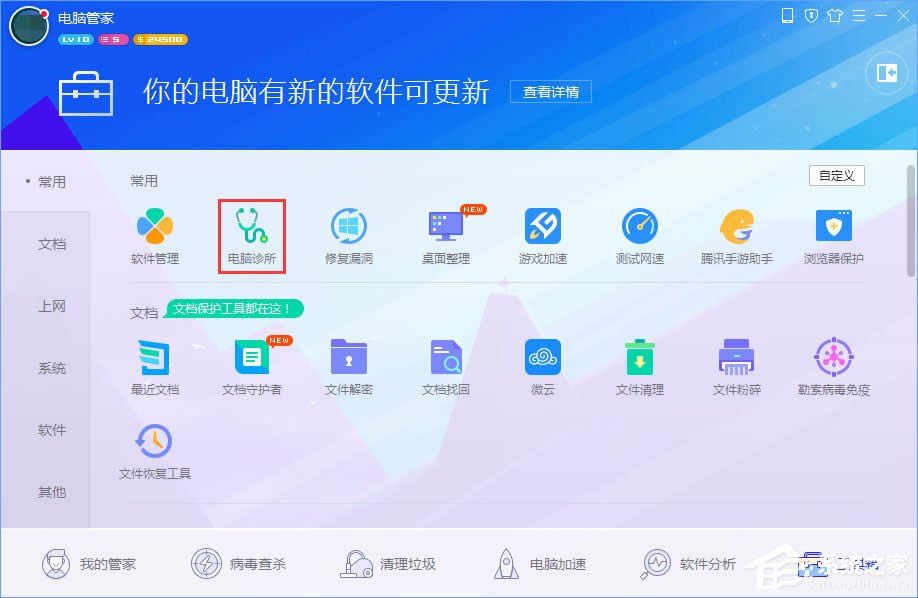 WinXP系統下瀏覽器打不開網頁提示“network error”怎么解決？