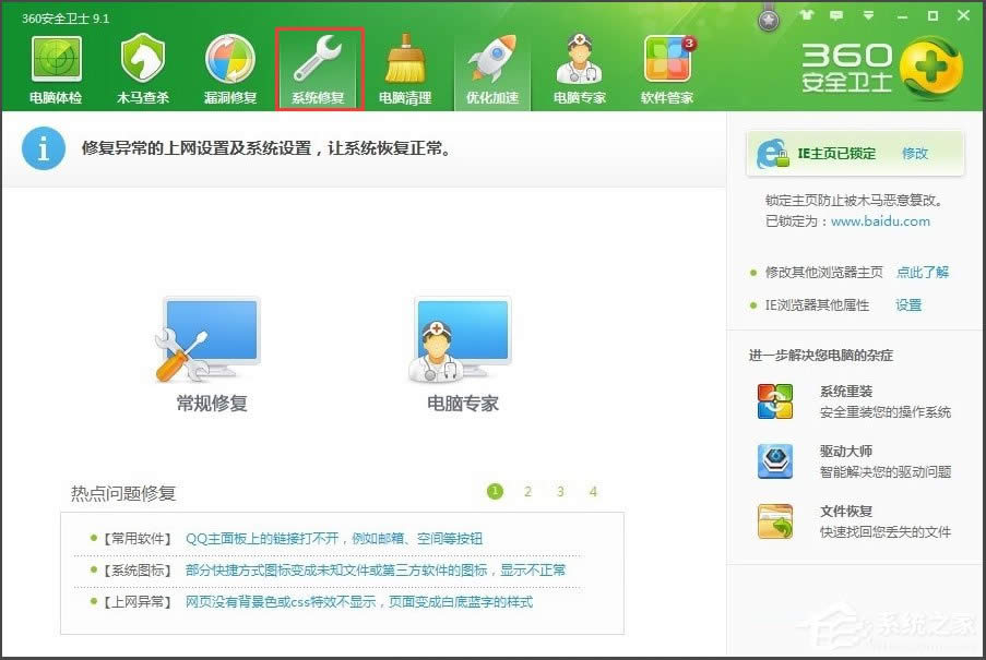 WinXPʾWindowsoLָO䡱νQ