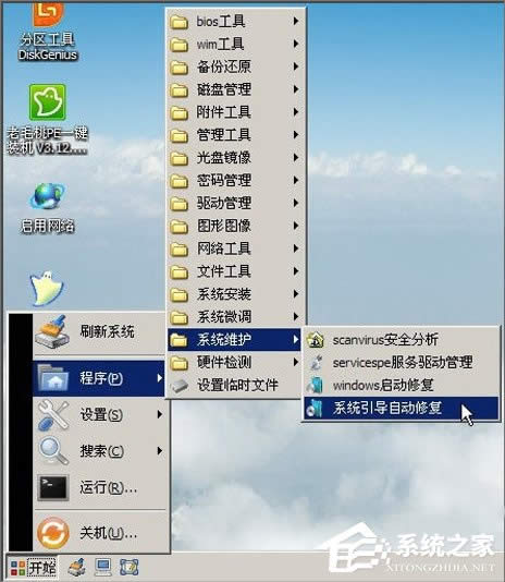 WinXP_C{ʾC0000218ôk