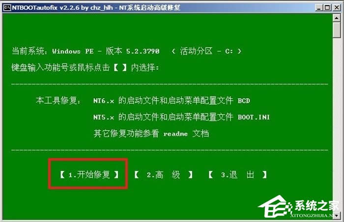 WinXP_C{ʾC0000218ôk