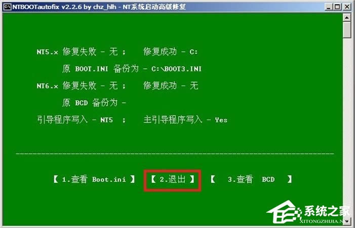 WinXP_C{ʾC0000218ôk