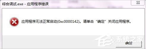 XPʾóe`0xc0000142ôk