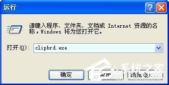 WinXPϵyβ鿴NWinXPϵy_N鿴ķ