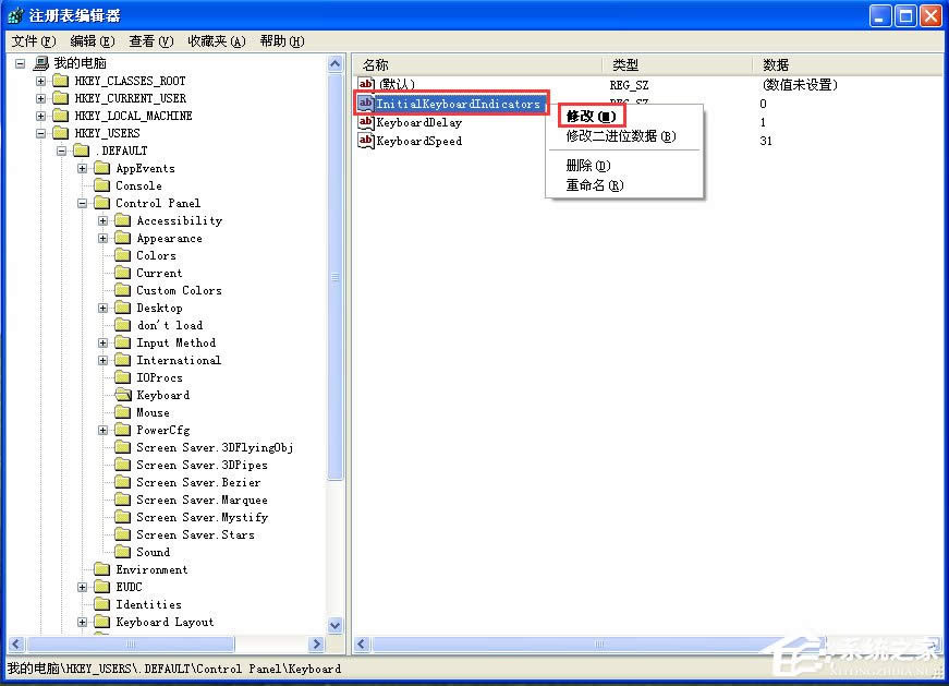 WinXPϵyO_CԄӴ_NumLock