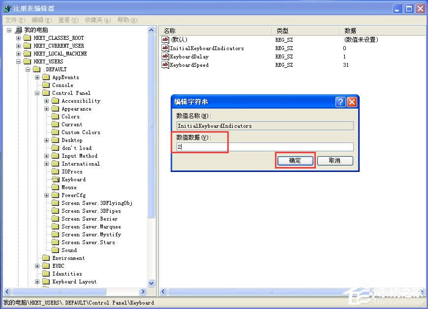 WinXPϵyO_CԄӴ_NumLock