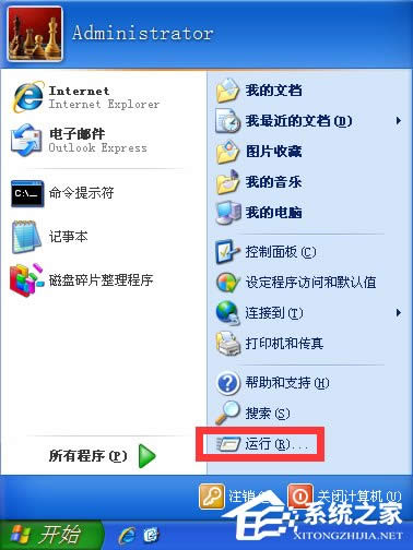 WindowsXPXoPCôk