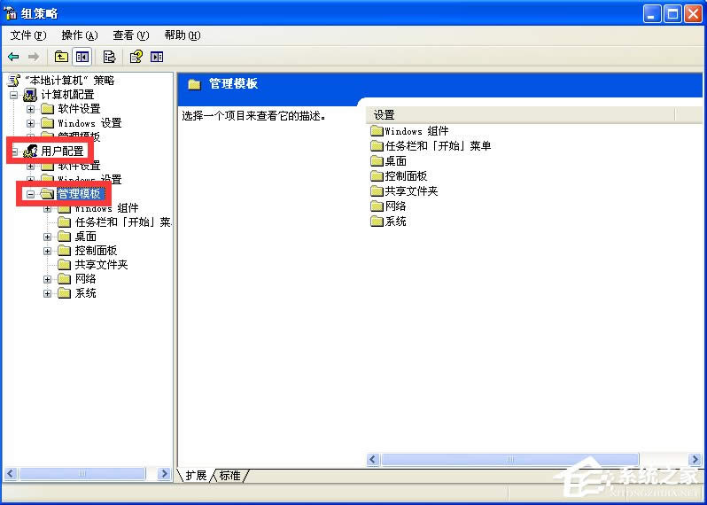 WindowsXPXoPCôk