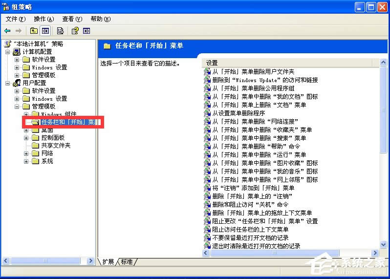 WindowsXPXoPCôk