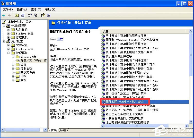 WindowsXPXoPCôk