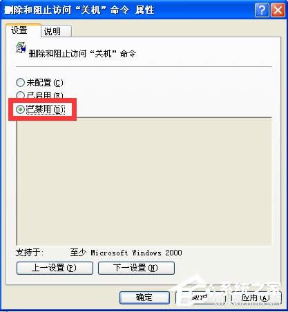 WindowsXPXoPCôk