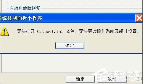 XPϵyʾļboot.iniǷôk