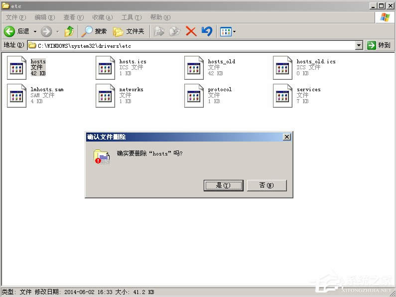 WinXPϵysvchost.exeռcpu^ôk