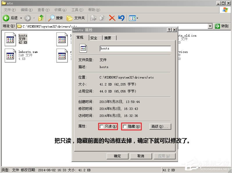WinXPϵysvchost.exeռcpu^ôk