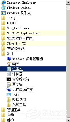 WinXPϵysvchost.exeռcpu^ôk