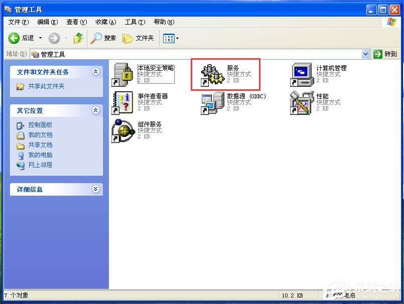 WinXPOWinXPP]Windows