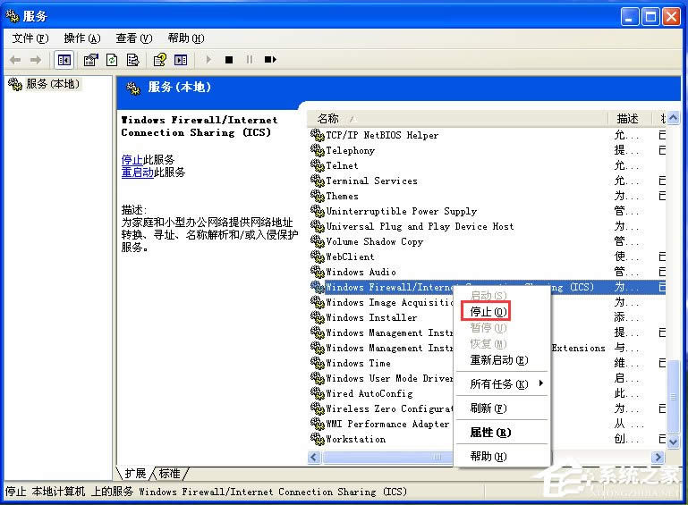 WinXPOWinXPP]Windows