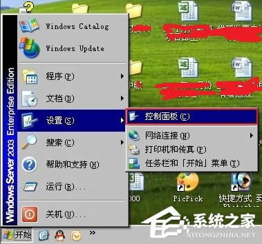 WindowsXPô빤M