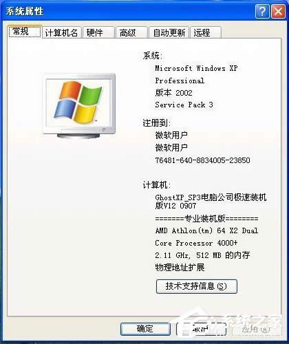 wdfmgr.exeʲôMwdfmgr.exeǲ