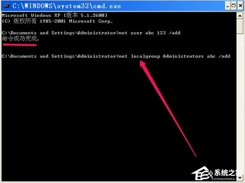 XP_Cʾlsass.exeϵye`ôk