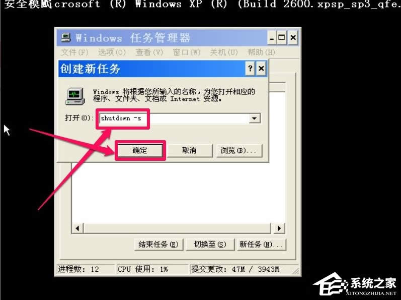 XP_Cʾlsass.exeϵye`ôk