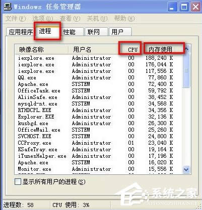 WindowsXPXoPCĽQ