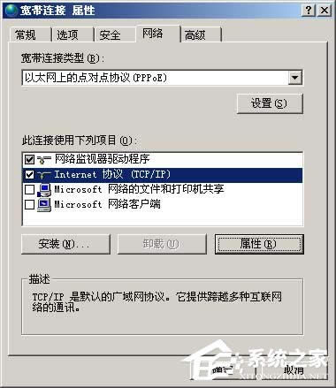 ʹOpenDNSQDNSٳ֣