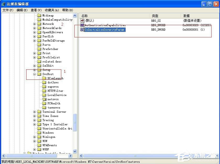 XPʾdcom server process launchere`ôk