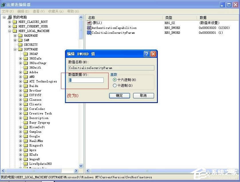 XPʾdcom server process launchere`ôk
